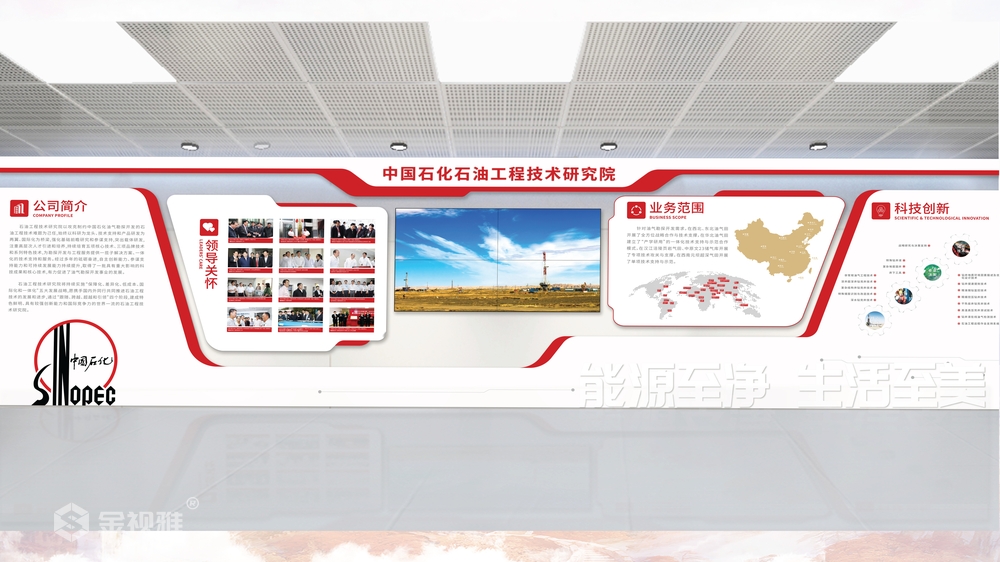 济南高新区企业宣传墙设计_文化墙设计制作公司